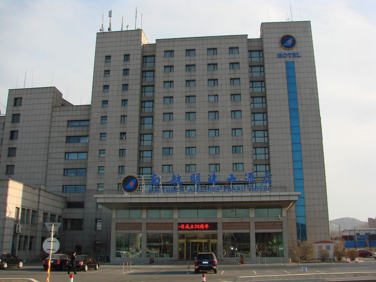 Dalian Southern Airline Pearl Hotel エクステリア 写真